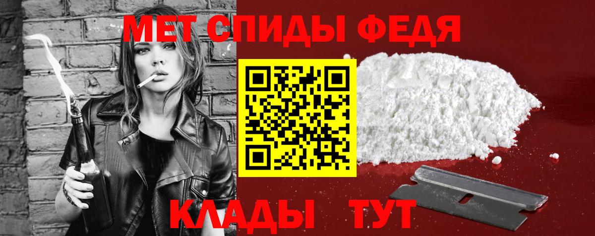 Амфетамин Розовый Родники