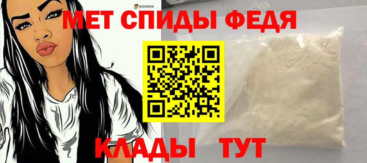 мориарти официальный сайт  Вход с VPN  Amphetamine  Родники  Amphetamine VHQ 