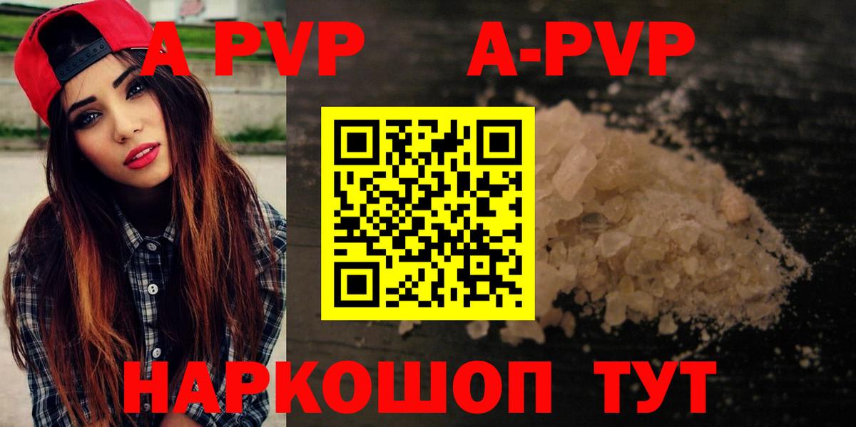 Родники  Alpha PVP  Alpha-PVP СК КРИС  Вход с VPN  A-PVP VHQ  A-PVP крисы CK 