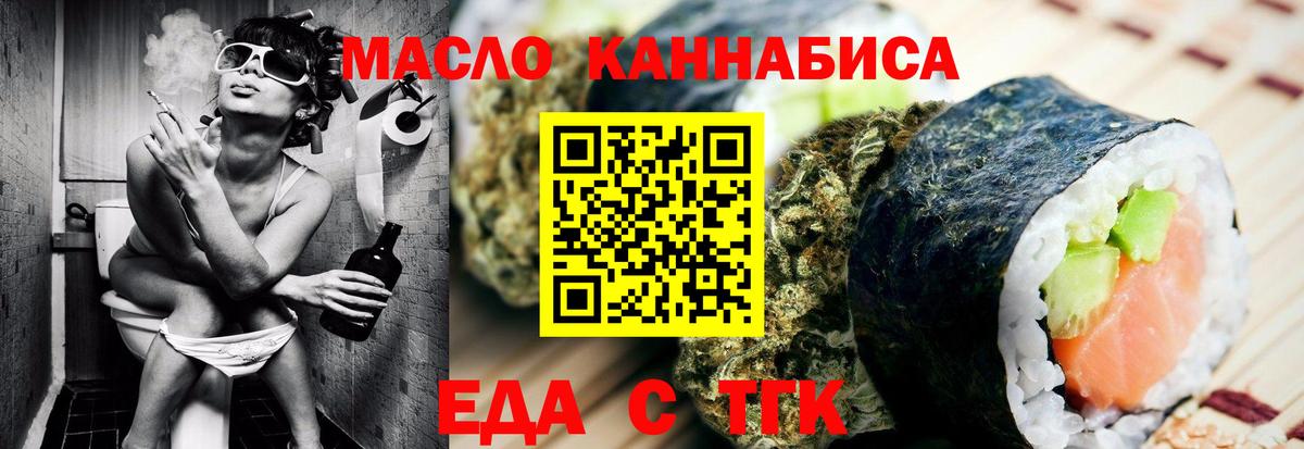 Родники  Canna-Cookies конопля  Вход с VPN 