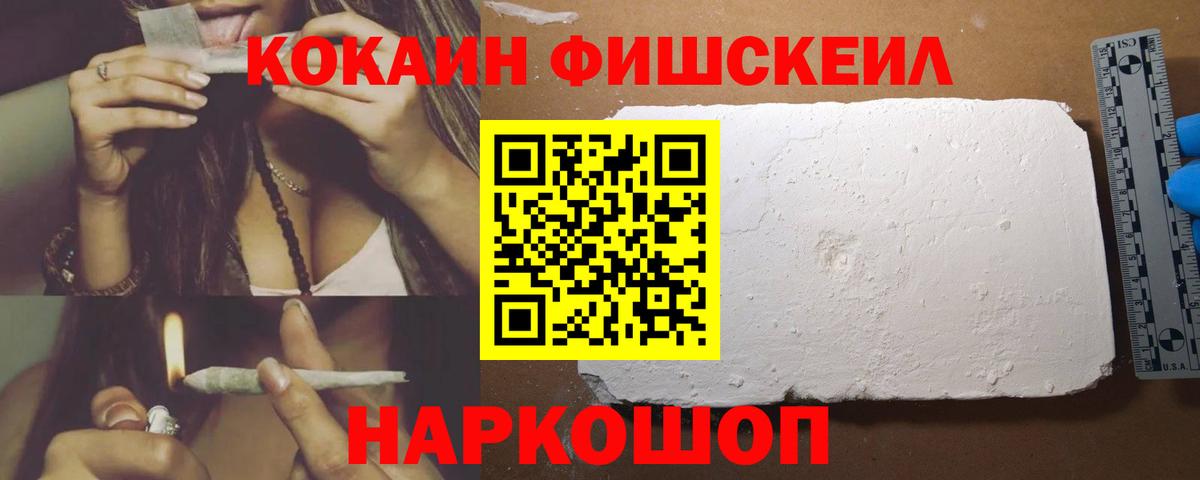Мефедрон Родники