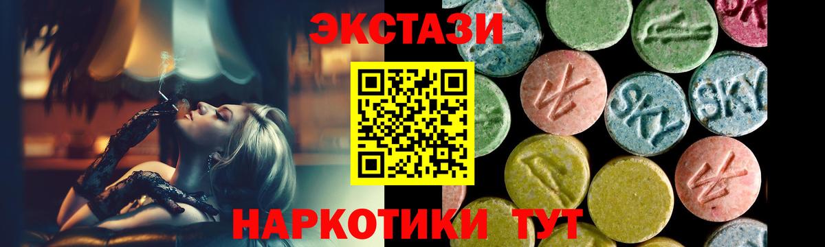 Экстази Punisher Родники
