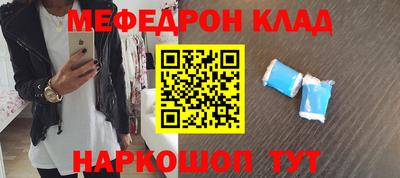 первитин Севастополь