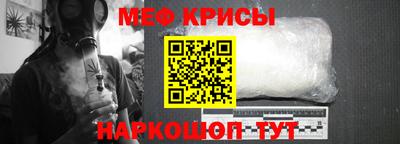 первитин Севастополь