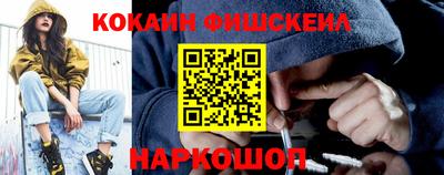 первитин Севастополь