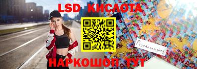 spice Северобайкальск