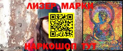 spice Северобайкальск