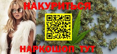 spice Северобайкальск