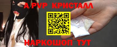 синтетический гашиш Сланцы