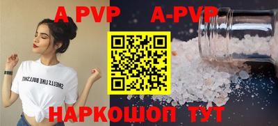 первитин Севастополь