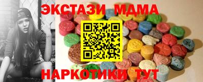 spice Северобайкальск