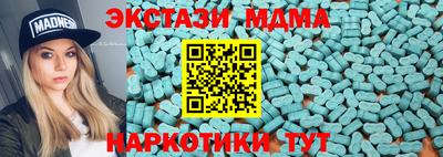 первитин Севастополь