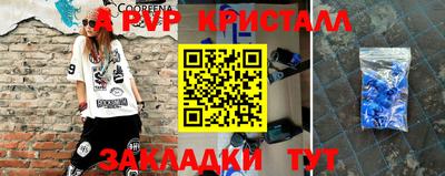 дурь Славгород
