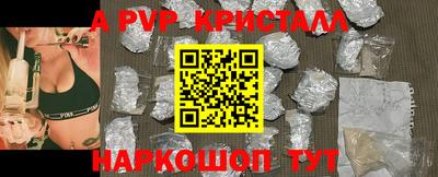 первитин Севастополь