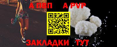 spice Северобайкальск
