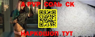 синтетический гашиш Сланцы