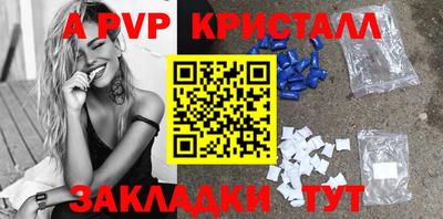 ешки Свободный