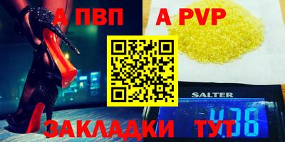 ешки Свободный