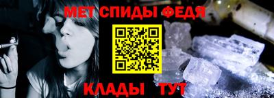 первитин Севастополь