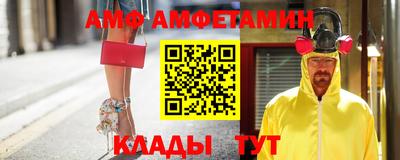 экстази Славянск-на-Кубани