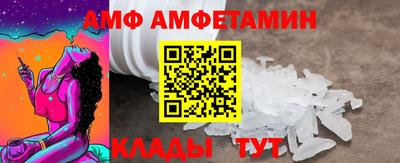 первитин Севастополь