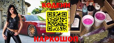 spice Северобайкальск