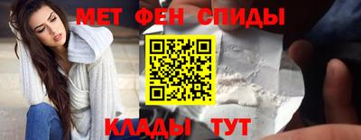 первитин Севастополь
