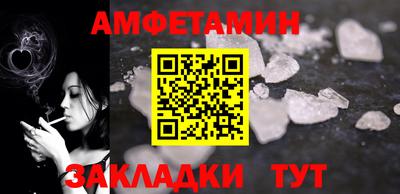 первитин Севастополь