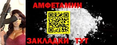 spice Северобайкальск