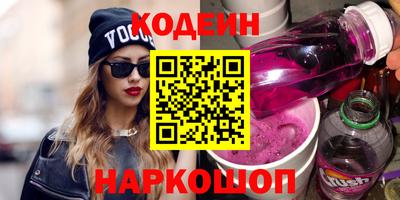 spice Северобайкальск
