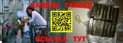 первитин Севастополь