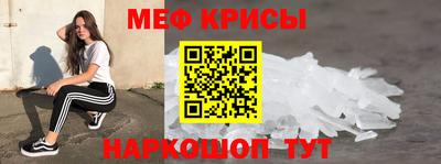 первитин Севастополь