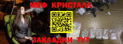 spice Северобайкальск