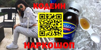 spice Северобайкальск