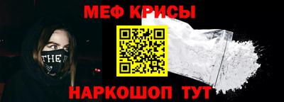 spice Северобайкальск