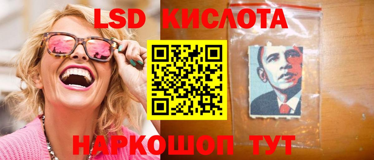 Экстази  ГАШИШ  Родники  Меф кристаллы  Вход с VPN  МДМА  Каннабис  APVP СОЛЬ кристаллы  Кокаин 