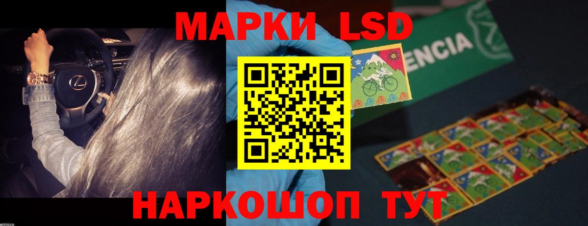 Родники  LSD-25 экстази ecstasy  Лсд 25 экстази ecstasy  Вход с VPN 