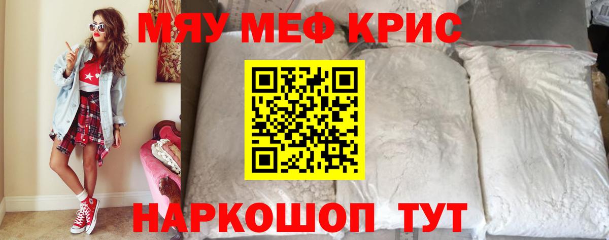 МЕФ Родники