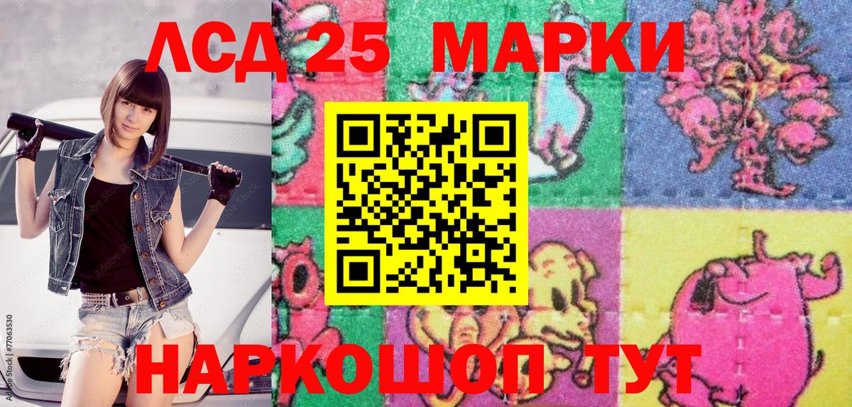 Марки N-bome 1,8мг Родники
