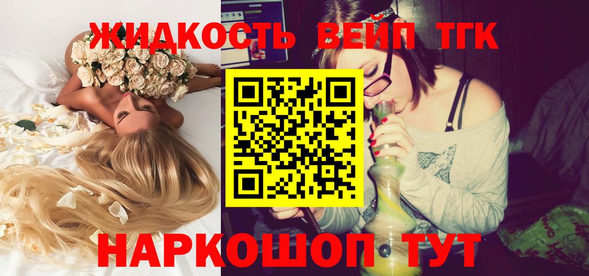 Дистиллят ТГК Wax  Вход с VPN  Родники 