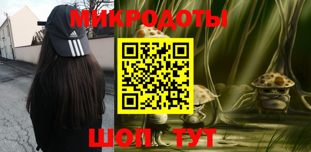 Родники  Галлюциногенные грибы ЛСД  Вход с VPN 