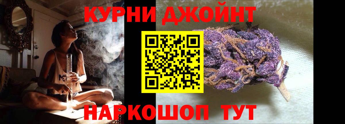 Каннабис план  Вход с VPN  Марихуана планчик  Родники 